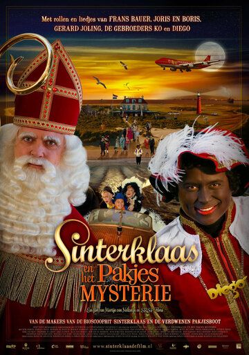 Постер фильма «Sinterklaas en het pakjesmysterie»