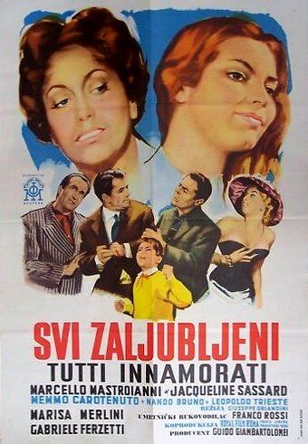 Постер фильма «Все влюблены»