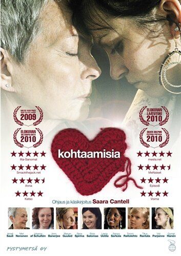 Постер фильма «Сердцебиение»