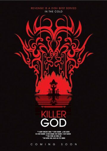Постер фильма «Killer God»