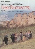 Постер фильма «Фонтамара»
