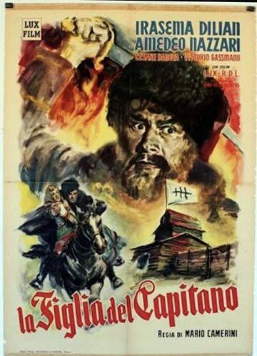 Постер фильма «Капитанская дочка»