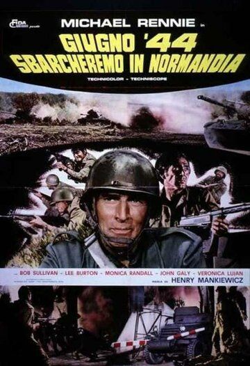 Постер фильма «Giugno '44 - Sbarcheremo in Normandia»