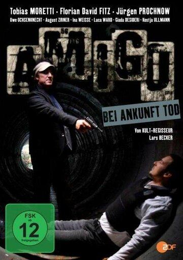 Постер фильма «Амиго»