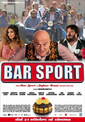 Постер фильма «Спорт-бар»