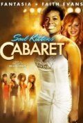 Постер фильма «Soul Kittens Cabaret»