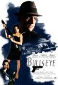 Постер фильма «Bullseye»