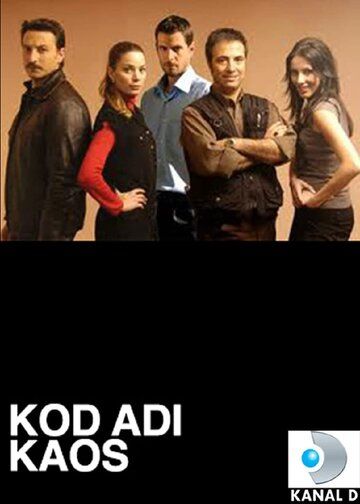 Постер фильма «Kod adi»
