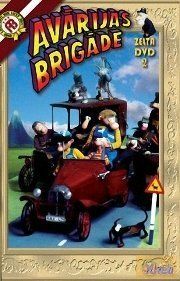 Постер фильма «Аварийная бригада»