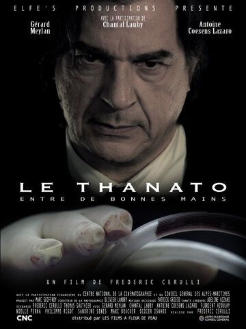 Постер фильма «Танат»