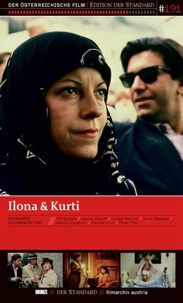 Постер фильма «Ilona und Kurti»