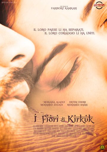 Постер фильма «Цветы Киркука»