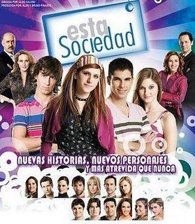 Постер фильма «Этот социум»