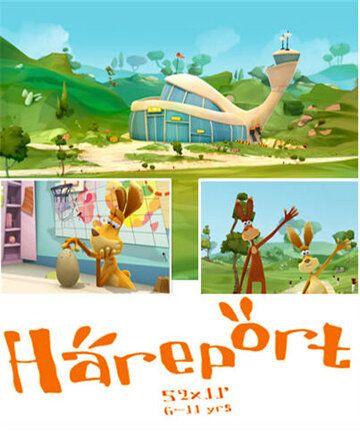 Постер фильма «Зверопорт»