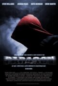 Постер фильма «Парагон»