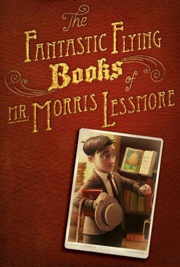 Постер фильма «Фантастические летающие книги Мистера Морриса Лессмора»