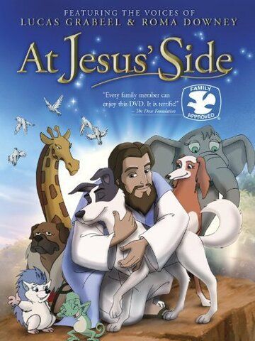 Постер фильма «At Jesus' Side»