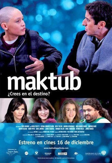 Постер фильма «Мактуб»