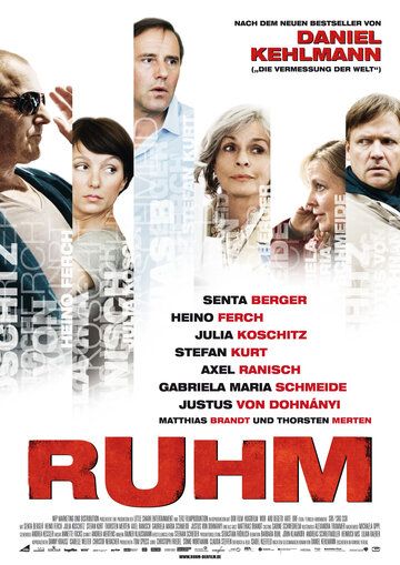 Постер фильма «Ruhm»