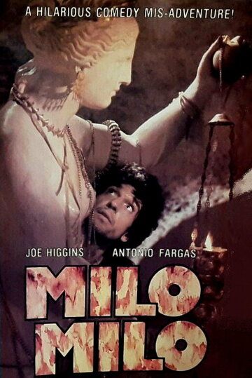 Постер фильма «Мило — Мило»