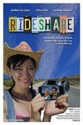 Постер фильма «Rideshare»