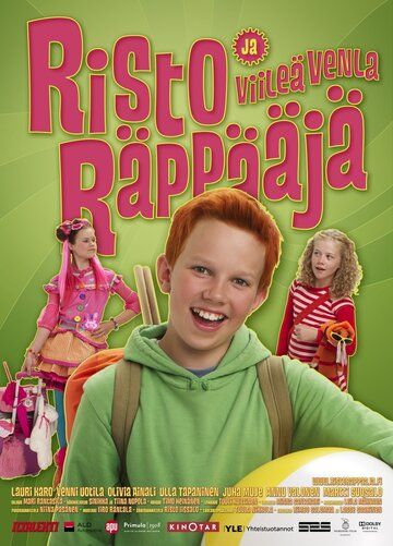 Постер фильма «Рикки Рэппер и крутая Венди»