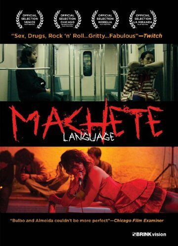Постер фильма «El lenguaje de los machetes»