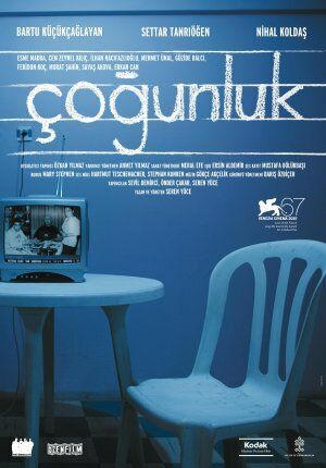 Постер фильма «Большинство»