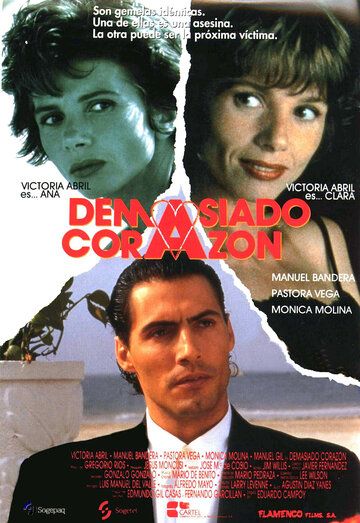 Постер фильма «Слишком много сердца»