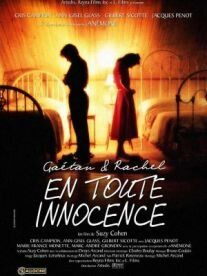 Постер фильма «Ma soeur, mon amour»
