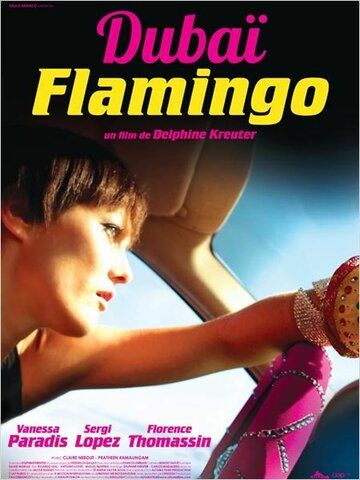 Постер фильма «Фламинго Дубаи»