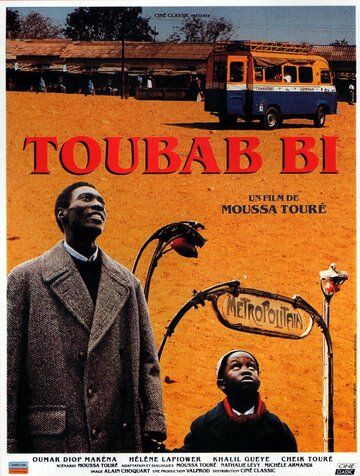 Постер фильма «Toubab Bi»