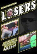 Постер фильма «Losers»