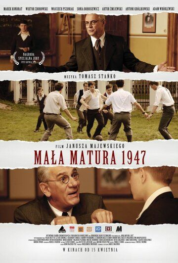 Постер фильма «Маленький экзамен зрелости 1947»