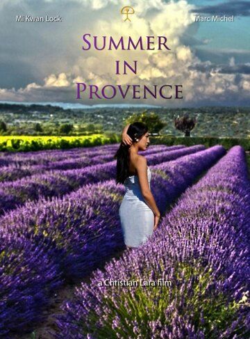 Постер фильма «Summer in Provence»