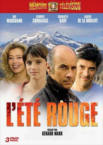 Постер фильма «L'été rouge»