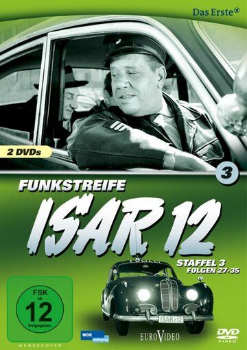 Постер фильма «Isar 12»
