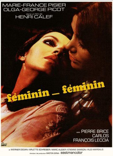 Постер фильма «Féminin-féminin»