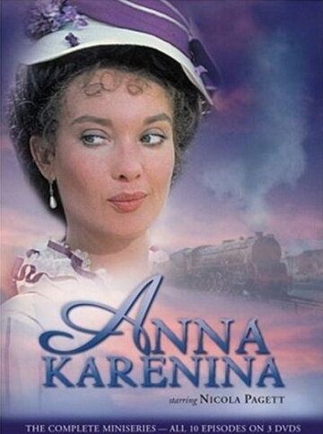 Постер фильма «Анна Каренина»