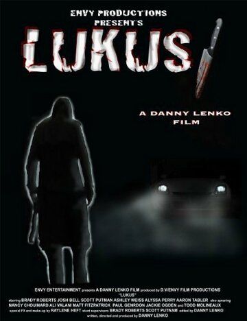 Постер фильма «Lukus»