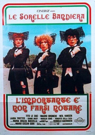 Постер фильма «Главное – незаметно»