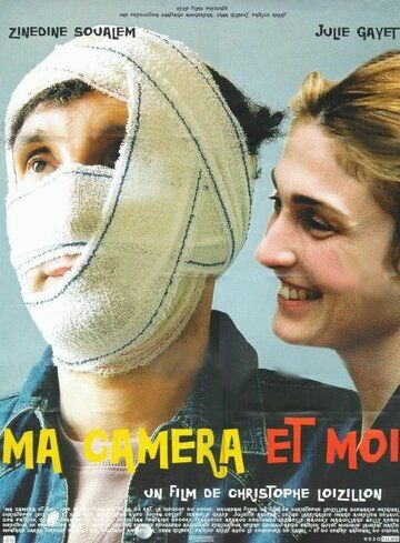 Постер фильма «Я и моя камера»