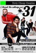 Постер фильма «Moral Bozuklugu ve 31»
