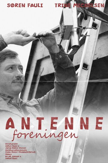 Постер фильма «Антенна»