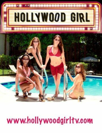 Постер фильма «Hollywood Girl»