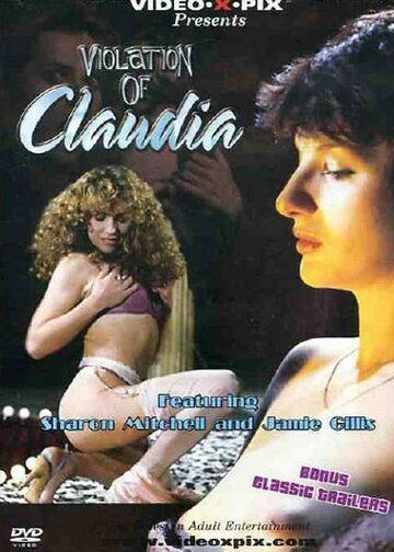 Постер фильма «Нарушение Клаудии»