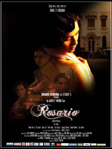 Постер фильма «Росарио»
