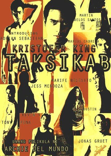 Постер фильма «Такси»