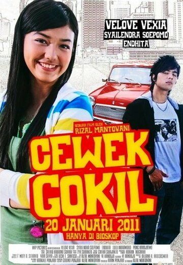 Постер фильма «Cewek Gokil»
