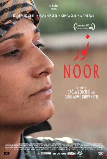 Постер фильма «Noor»
